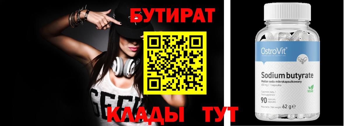 Мефедрон   Cocaine  Вход с VPN  ГАШ  Мелеуз  Каннабис 