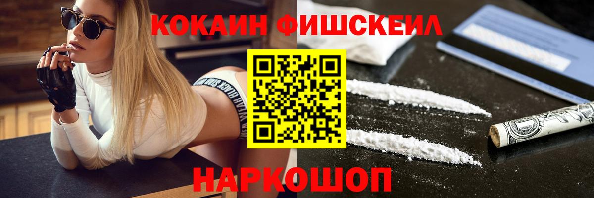 Cocaine Боливия Мелеуз