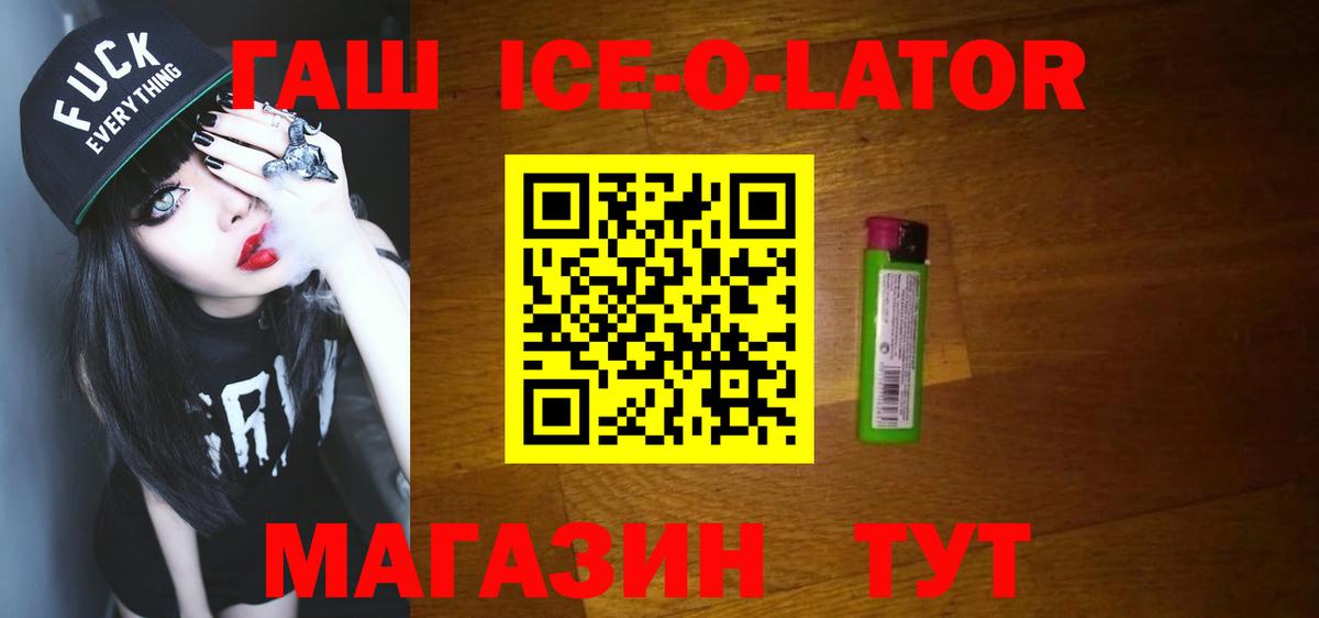 Мелеуз  ГАШИШ  Вход с VPN  ГАШИШ hashish  ГАШИШ хэш 
