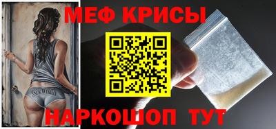 соль ск Бугуруслан