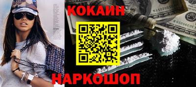 наркотики Бузулук