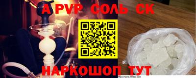 амфетамин Будённовск