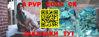 амфетамин Будённовск