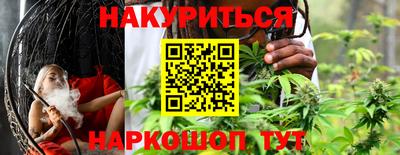 наркотики Бузулук
