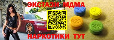 соль ск Бугуруслан