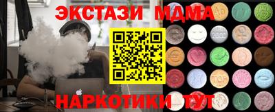 амфетамин Будённовск