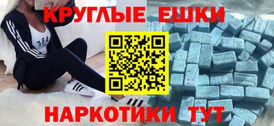 наркотики Бузулук
