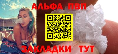 амфетамин Будённовск