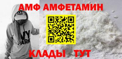 амфетамин Будённовск