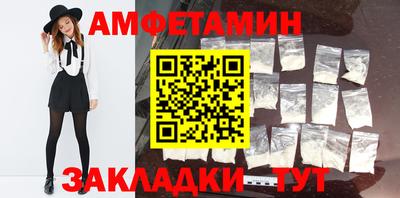 амфетамин Будённовск