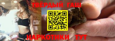 соль ск Бугуруслан