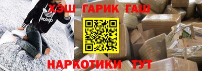 соль ск Бугуруслан