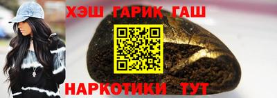соль ск Бугуруслан