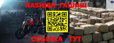 соль ск Бугуруслан