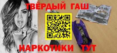 наркотики Бузулук