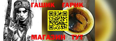 соль ск Бугуруслан