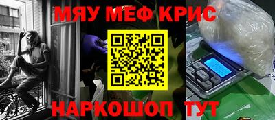 наркотики Бузулук