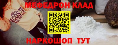 амфетамин Будённовск