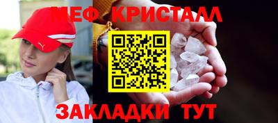 амфетамин Будённовск