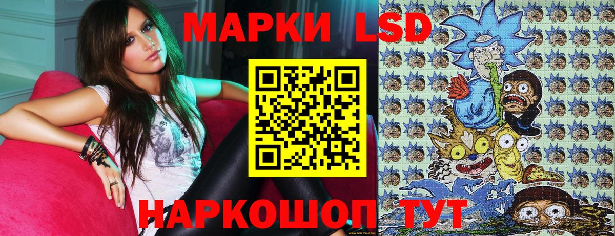 Марки 25I-NBOMe 1,5мг Мелеуз