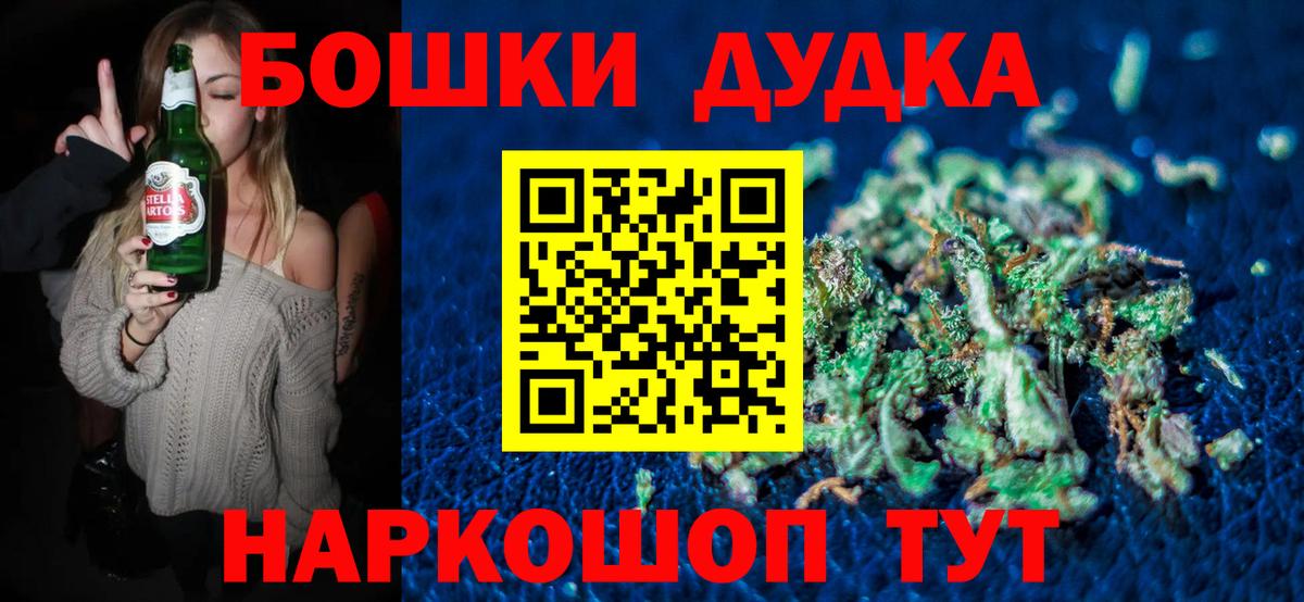 Каннабис SATIVA & INDICA  Каннабис Amnesia  Мелеуз  Вход с VPN  Марихуана индика 